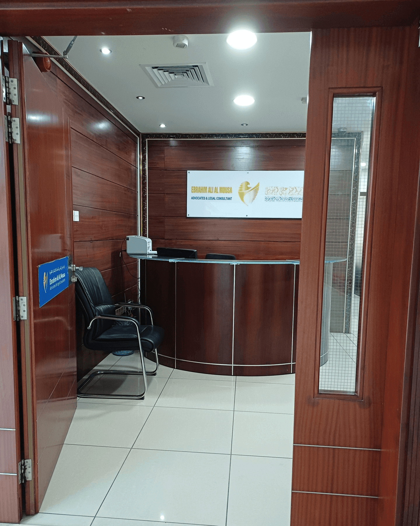 Al Mousa Law Firm Office Interior Dubai